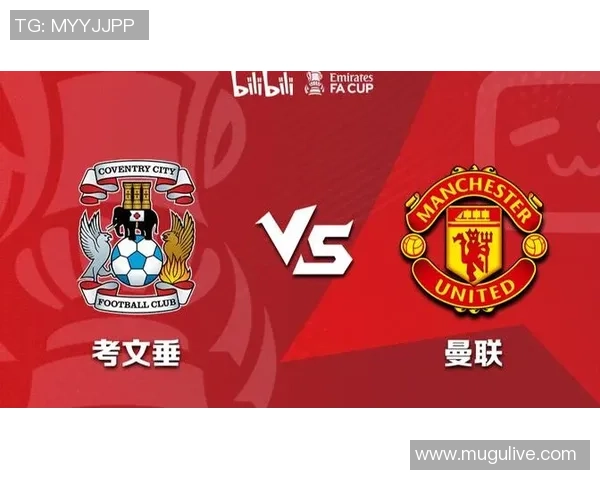 富勒姆对曼联精彩对决门票信息及购票指南一览